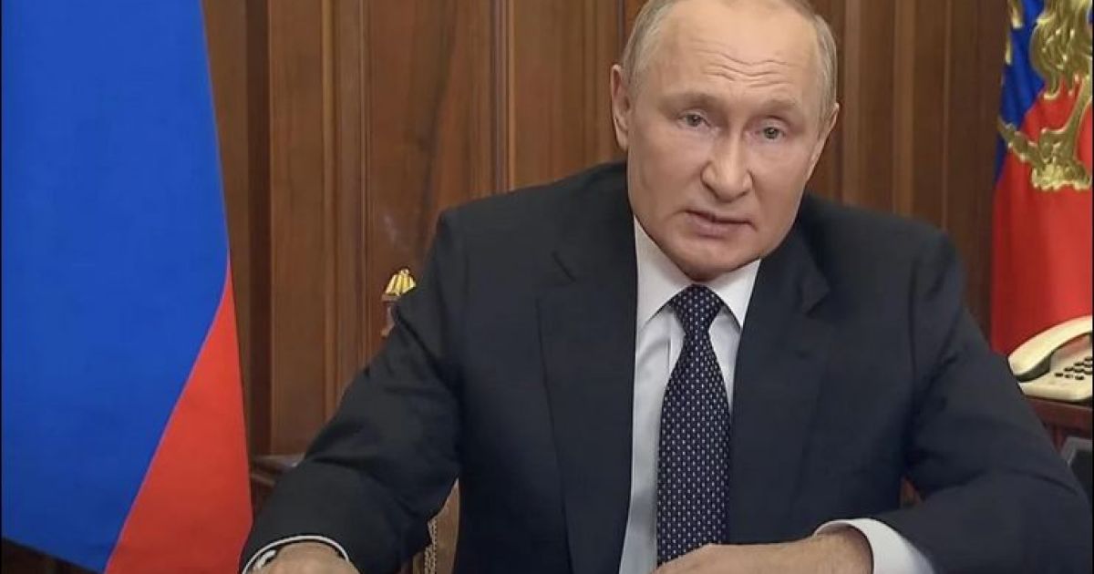 Путин